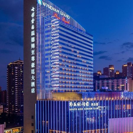 Отель Wyndham Grand Plaza Royale Colorful Yunnan Куньмин Экстерьер фото