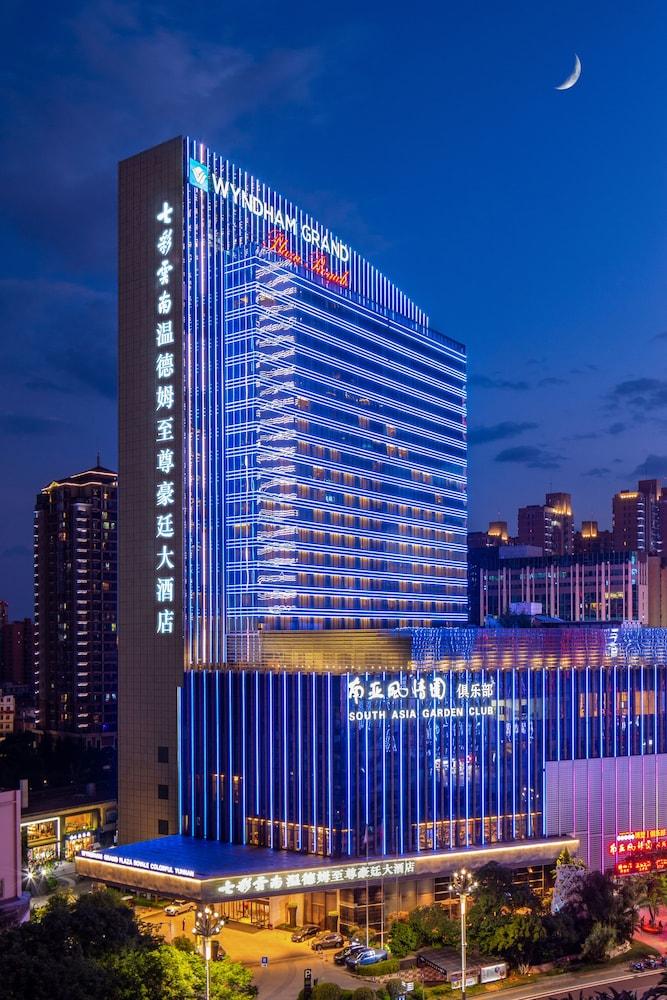 Отель Wyndham Grand Plaza Royale Colorful Yunnan Куньмин Экстерьер фото