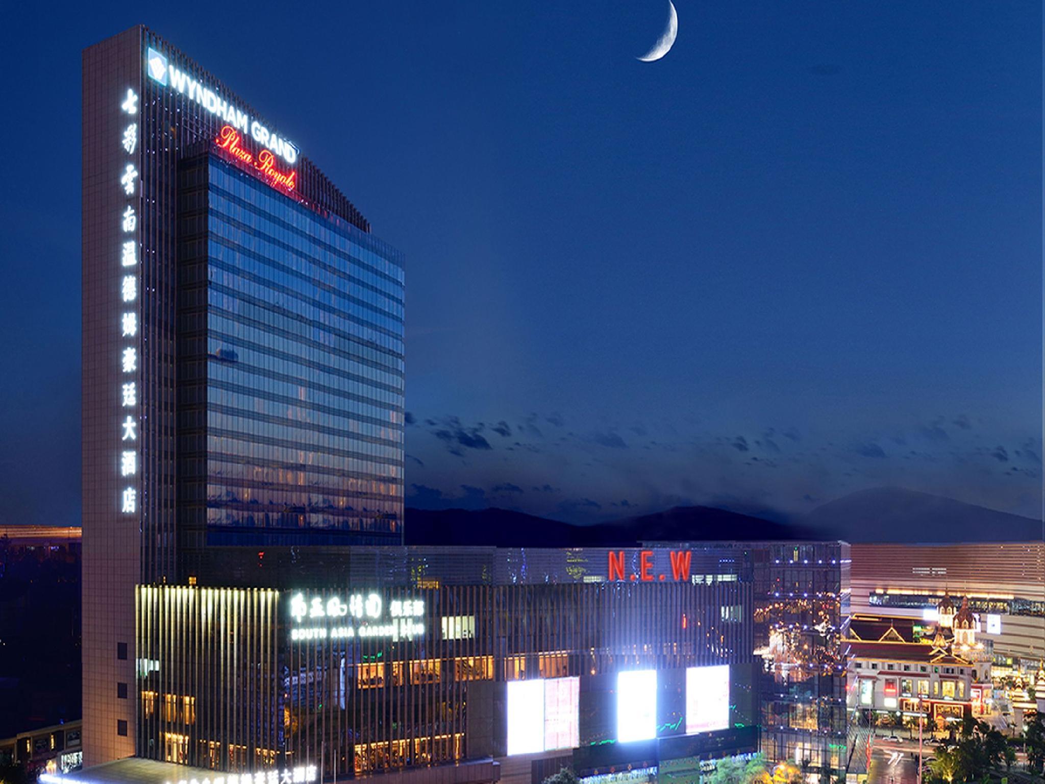 Отель Wyndham Grand Plaza Royale Colorful Yunnan Куньмин Экстерьер фото